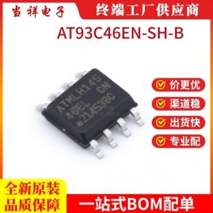 ای سی میکروکنترلر AT93C46EN-SH-B