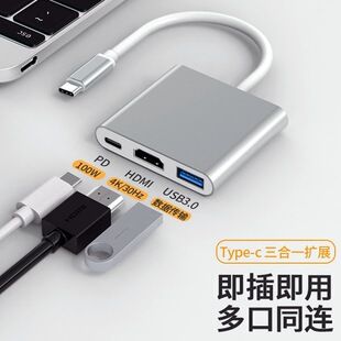 تبدیل Type-C به HDMI سهکاره 4K برای موبایل و لپتاپ