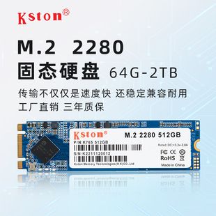 حافظه SSD کینگستون M.2 2280 ظرفیت‌های 128/256/512 گیگ