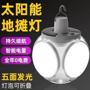 چراغ خورشیدی فوتبالی LED برای کمپینگ و حیاط