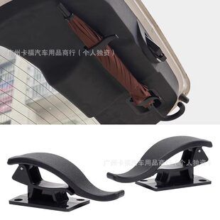 جا رطوبتی چتر ماشین، نگهدارنده چتر صندوق عقب، گیره و آویز نظم دهنده SUV