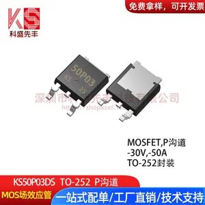 ترانزیستور MOS اثر میدانی P-Channel 30V 50A مدل 50P03 TO-252