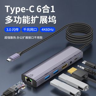 تبدیل تایپسی ۶ در ۱ با هاب ۳.۰، پشتیبانی از 4K60، شارژ سریع PD100W و شبکه گیگابیت