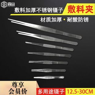 موچین استیل ضدزنگ ضخیم 125 تا 300 میلیمتری با دندانه