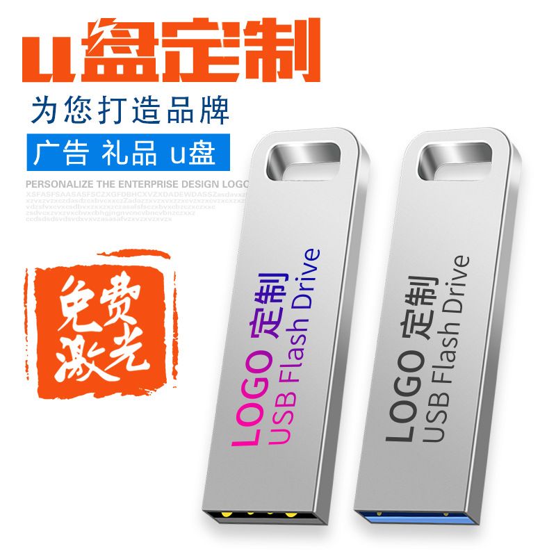 USB 128 گرم حکاکی فلزی با سرعت بالا ظرفیت بزرگ 3.064 گرم کامپیوتر ماشین خلاق USB 32gusb2.0168gUSB 3.0USB 2.0USB 3.1