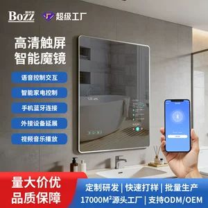 آینه هوشمند لمسی HD با قابلیت کنترل صوتی و پخش ویدیو و موسیقی، مناسب رختکن و حمام