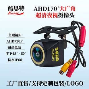 AHD زاویه عریض 170 درجه HD دوربین دنده عقب دید عقب HD دوربین ماشین دید در شب HD فروشگاه ما رتبه 2 را دارد