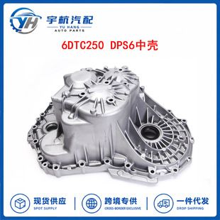 فوکس DPS6 میانی مناسب فورد فوکس و فیستا گیربکس DCT250