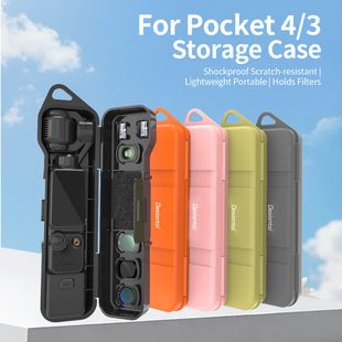 فیلتر دوربین جیمبال پوسته محافظ Pocket3/4 کارت SD ضد سقوط لوازم جانبی جعبه ذخیره سازی همه جانبه ظرف 48 ساعت ارسال می شود