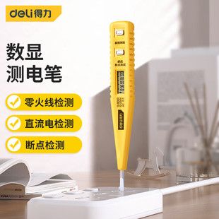 ابزار قدرتمند قلم برقی نمایشگر دیجیتالی تست قلم تست خودکار قلم برقی 12-250 ولت DL800 تحویل 348 ساعت