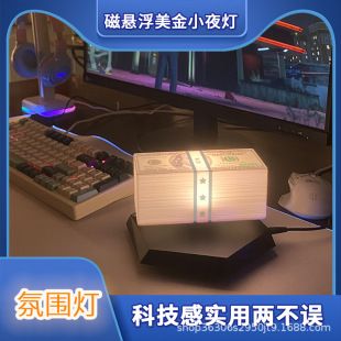 Maglev اسکناس دلار GTA Grand Theft Auto Vice City دلار اسباب بازی GTA سیاه و سفید فضای نور شب تزئین