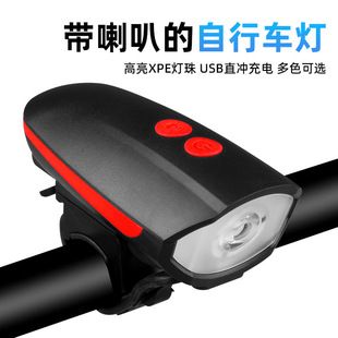 چراغ و بوق دوکاره دوچرخه با شارژ USB