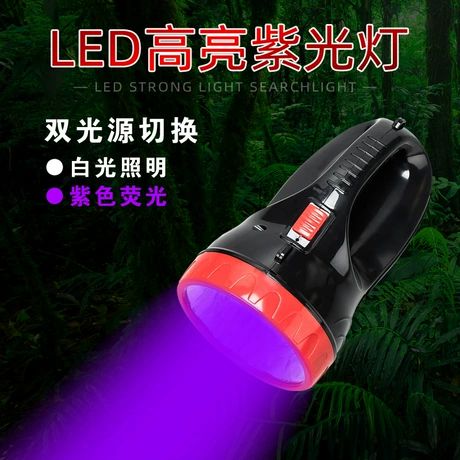 چراغ قوه UV شارژی فوقنور برای تشخیص اسکناس و عقرب