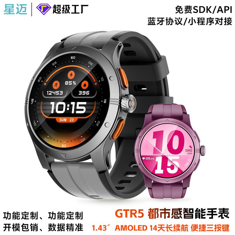 ساعت هوشمند ورزشی GTR5 با تحلیل خواب و نمایشگر AMOLED