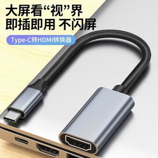 تبدیل Type-C به HDMI 4K 30Hz، کابل USB 3.1 به HDMI، اتصال موبایل و لپتاپ به تلویزیون