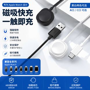 کابل شارژ سریع مگنتی اپل واچ مناسب تمام سریها با درگاه USB-C