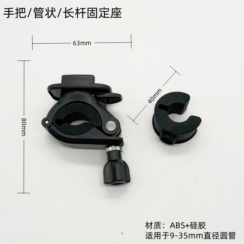 گیره سواری دوربین DJI pocket3 gopro13 براکت دوچرخه دسته دسته لوله میله ای بلند