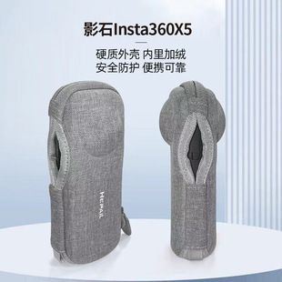 کیف محافظ بدنه دوربین Insta360 X5