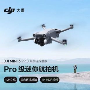 پهپاد DJI Mini 3 Pro با دوربین 4K و کنترل از راه دور