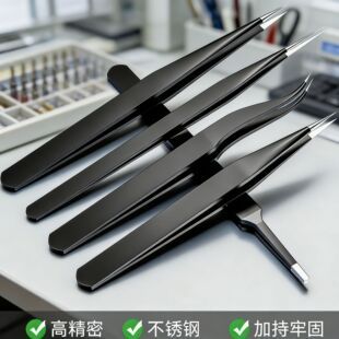موچین های ضد استاتیک غیرقابل تغییر شکل کارخانه Niuxiang، ضخیم شدن دقیق، سخت شدن، افزایش طول، موچین های فولادی ضد زنگ با نوک منحنی، تحویل دسته ای مخلوط ظرف 48 ساعت