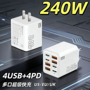 شارژر چندپورته 240 واتی 4USB+4Type-C استاندارد اروپا/آمریکا/انگلیس PD