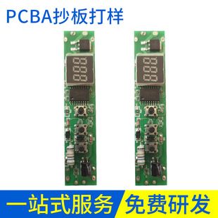 برد کنترل مدار چاپی PCB با خدمات کپی برداری سریع