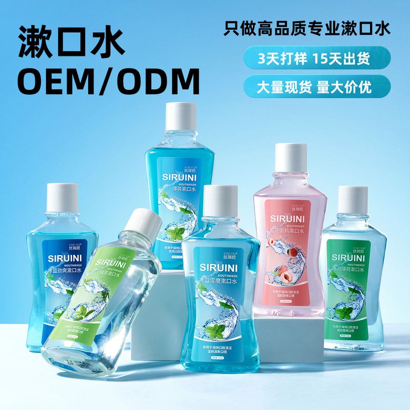 250 میلی لیتر دهان شویه نعناع Fresh Breath Probiotic Care Gums Mint Portable Mouthwash عمده فروشی یکبار مصرف نعناع OEM