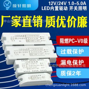 آینه پشتی LED 12V/24V فوقنازک 24 تا 72 وات با منبع تغذیه پلاستیکی