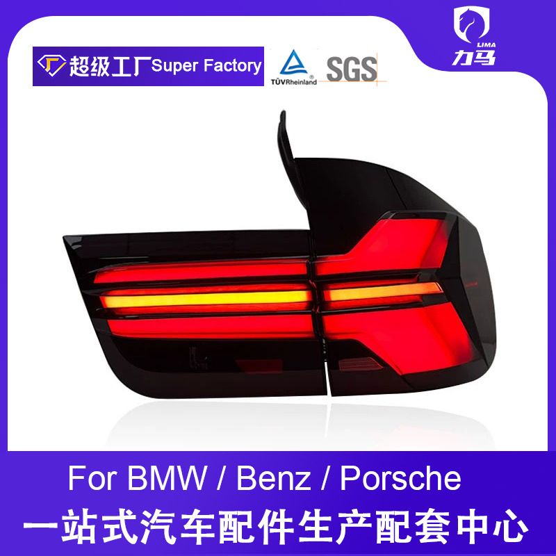 مناسب برای 07-13 BMW X5 مجموعه چراغ عقب E70 چراغ های LED جدید اصلاح شده که به چراغ های عقب استریمر تبدیل شده اند