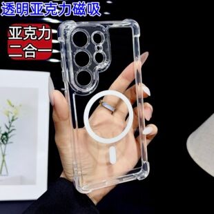 قاب شفاف ضدضربه با آهنربا برای سامسونگ S26 اولترا