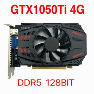 کارت گرافیک GTX1050Ti 4G نسخه اورسیز برای کامپیوتر رومیزی