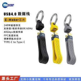 کابل USB4.0 فوق سریع ۲۴۰ وات ۴۰ گیگابیت با پشتیبانی 8K