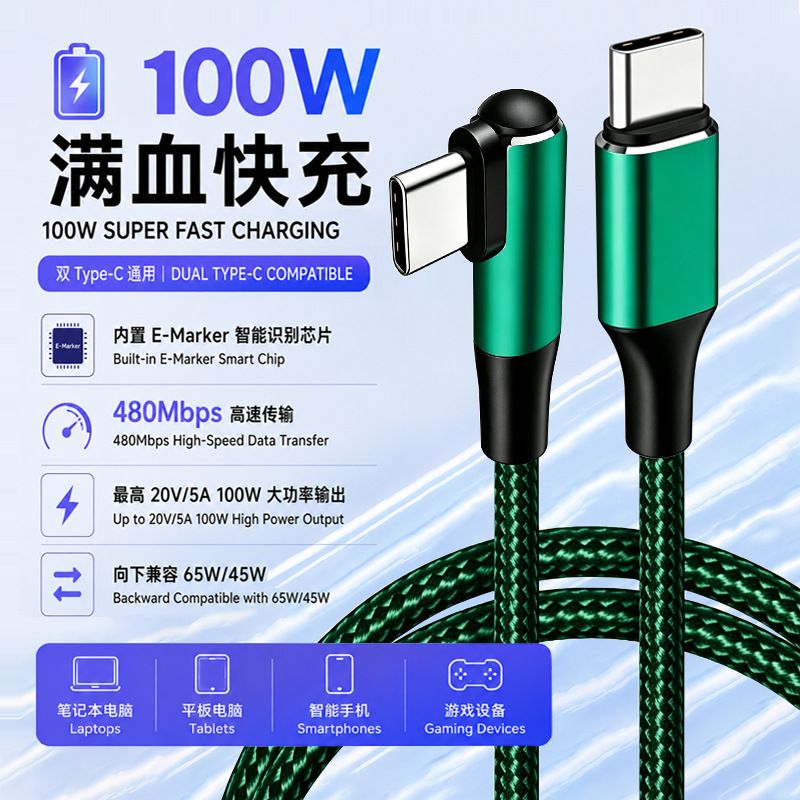 کابل دیتای دوتایی برون مرزی مناسب برای اندروید 100 واتی هواوی شیائومی oppo66W Tesla 6a ماشین تک سر بافته TYPE-C