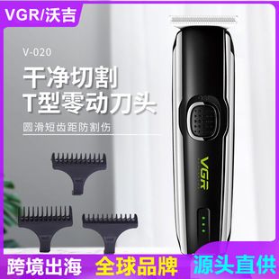 ماشین اصلاح موی سر شارژی مدل VGR020