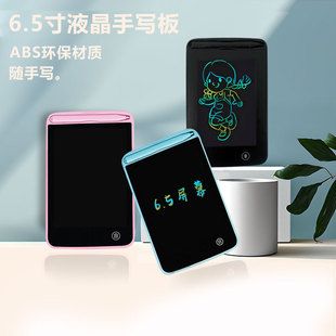 تابلو نوشتن الکترونیکی 6.5 اینچ LCD قابل پاک شدن، مناسب دفتر و هدیه کودک