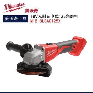 آسیاب زاویهای شارژی بدون براش میواکی آسیاب چندکاره آسیاب 125 میلیمتری M18 BLSAG125X تحویل دستهای مخلوط ظرف 48 ساعت