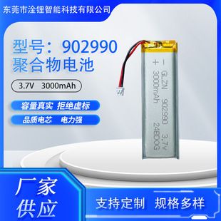 محصول باتری لیتیومی پلیمری با کیفیت بالا 902990 با ظرفیت 3000 میلی آمپر ساعت باتری قابل شارژ خانه هوشمند کیبورد ظرف 48 ساعت ارسال می شود