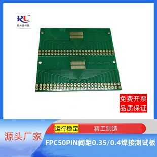 برد تست FPC سبز با فاصله پین 0.35 تا 2.54 میلی‌متر، مبدل PCB برای درایور HDMI