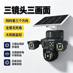 دوربین مداربسته خورشیدی 4G وای‌فای 360 درجه بدون نیاز به برق و اینترنت برای باغ و استخر