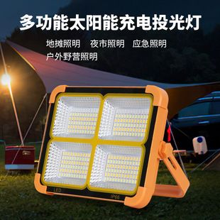 چراغ خورشیدی شارژی اضطراری کمپینگ LED قابل حمل