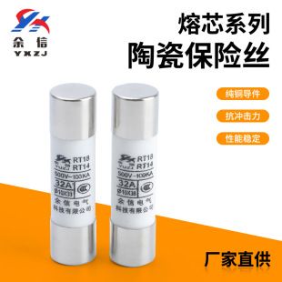 فیوز سرامیکی RT18/RT14-32A با پایه 10x38