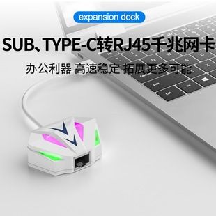 آداپتور شبکه سیمی USB/Type-C به پورت RJ45 با سرعت 10/100/1000 مگابیت بر ثانیه