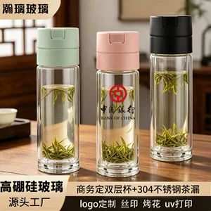 فنجان قابل حمل ماشین دو جداره عایق، مناسب آقایان و بانوان، مخصوص دفتر کار