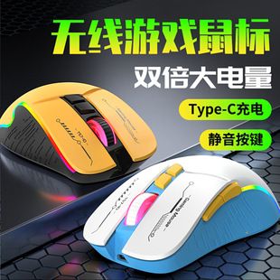 ماوس گیمینگ بی‌سیم T59 سه‌حالته با نور RGB و طراحی مکانیکی