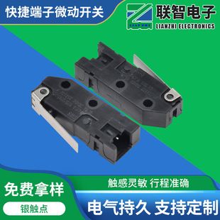 میکروسوئیچ D3M-01K1-3 با ترمینال مستقیم، نوع Normally Open/Closed، سوئیچ تبدیل 2P/3P