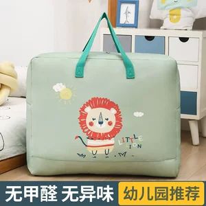 کیف حمل لحاف کودکانه، کیسه جمعآوری لباس و لحاف مهدکودک، کیف مسافرتی و مرتبکننده