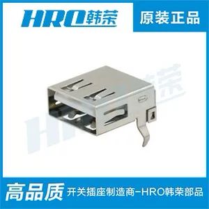 مادر USB نوع A 90 درجه لبه‌دار با چسب سفید و بدنه فلزی