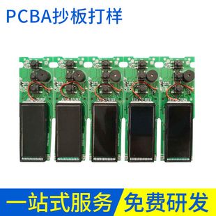 عرضه مستقیم کارخانه برد مدار PCBA برد مدار کنترل برد مدار کنترل برد کنترل میکرو کامپیوتر