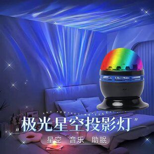 چراغ توپی چرخان هفت‌رنگ LED برای کTV و دکوراسیون جشن