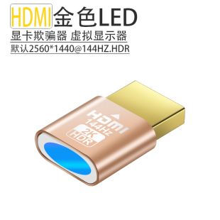 کارت گرافیک مجازی HDMI و DP با نرخ تازهسازی ۱۴۴ هرتز برای بازی و کار از راه دور